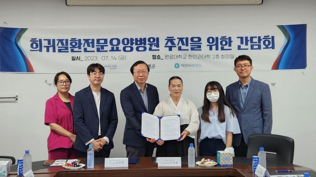 24.07.14 원불교 mou.jpg