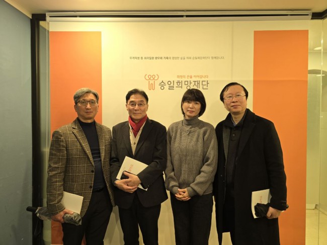 24.02 임승일 루게릭 재단방문.jpg