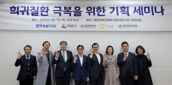 24년 글로벌 세미나.jpg
