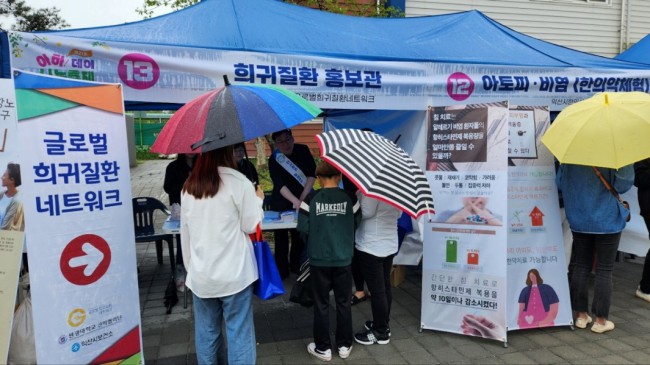 제21회 아하데이.jpg